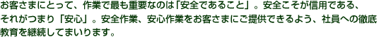 q܂ɂƂāAƂōłdvȂ̂́uSł邱ƁvBSMpłAꂪ܂uSvBSƁASƂq܂ɂ񋟂ł悤AЈւ̓OꋳpĂ܂܂B